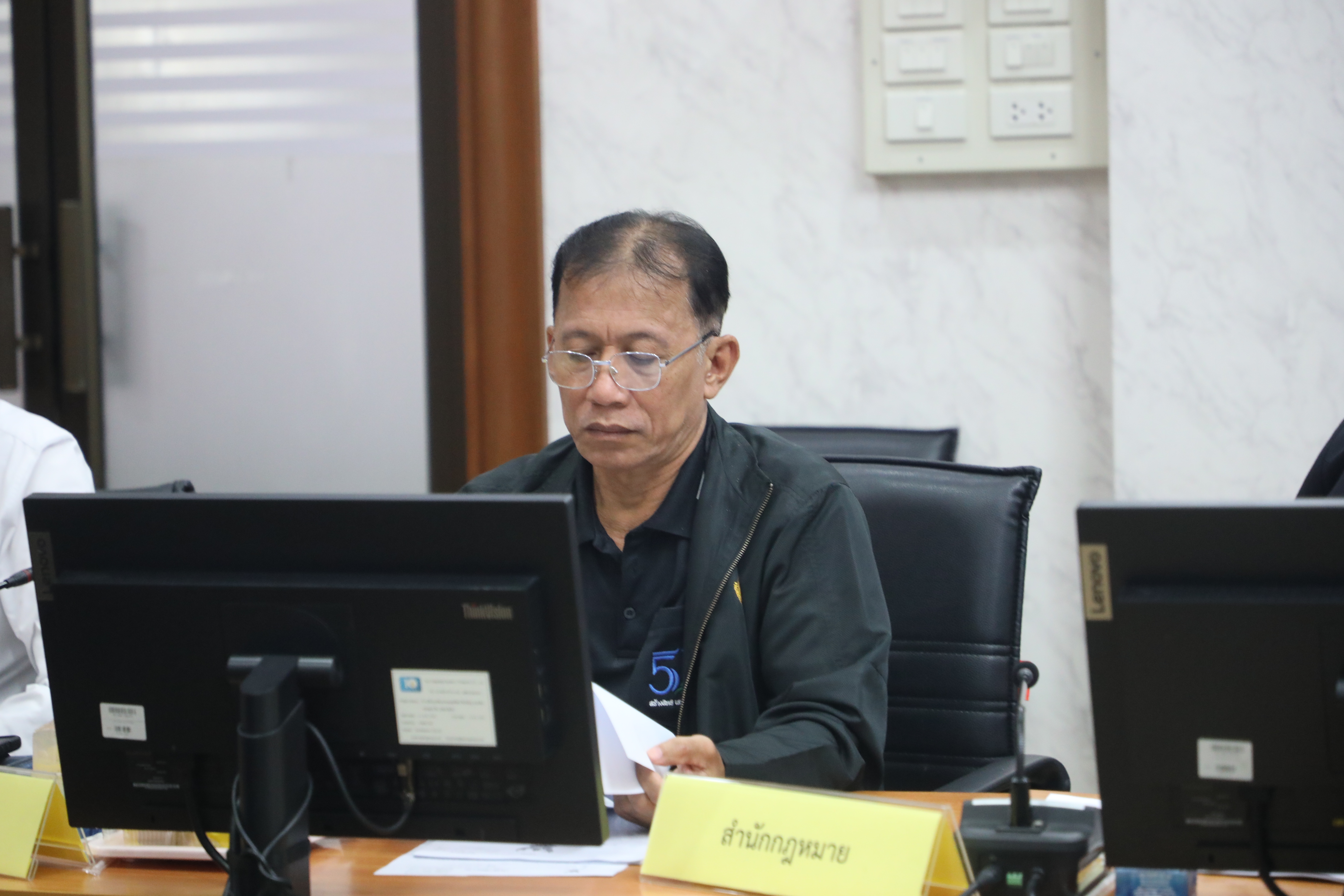 title - ส.ป.ก. ประชุมคณะกรรมการธรรมมาภิบาลข้อมูลภาครัฐ ครั้งที่ 2/2569